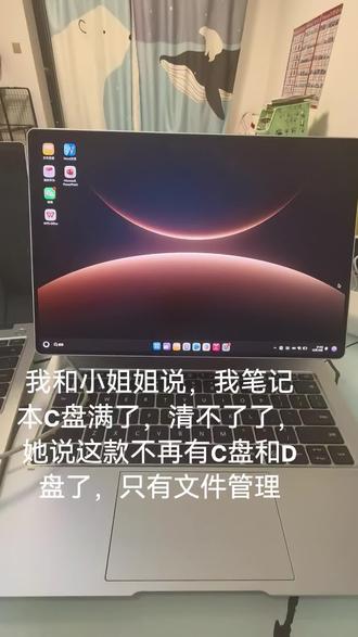 华为它终于也可以像手机那样,桌面卸载应用了,对我真的很友好#华为matepadedge