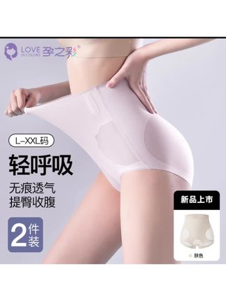 #热门 生完宝宝了给姐妹们避个雷!不管顺产剖腹产,不想月子错过黄金恢复期的,一定要把专业的#产妇收腹裤 穿起来,别等到肚子分层了再后悔就来不及了!#产后恢复 #收腹提臀 #收腹裤