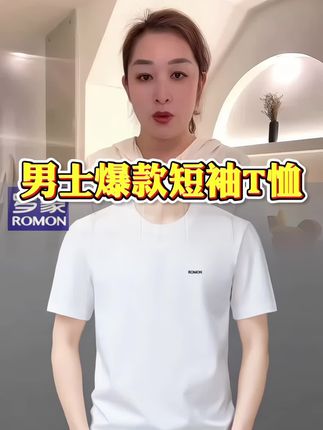 男士爆款短袖T恤#男士爆款短袖T恤#圆领上衣#潮牌小衫#品质男装