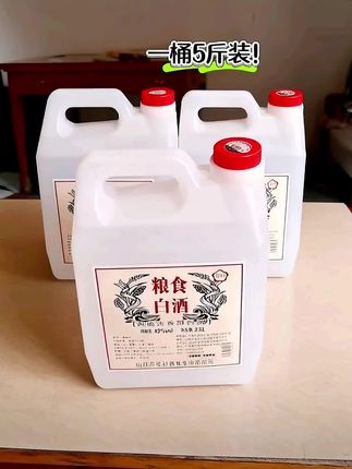 杏花村纯粮酒,五斤大桶很实在! 宝子们,杏花村这款纯粮食酒绝了!五斤大桶装超划算,开瓶酒香醇厚不刺鼻,入口绵柔不辣喉,纯粮酿造喝着放心,自饮待客都合适,性价比拉满~ #杏花村白酒 #纯粮食酒 #大桶实惠#白酒