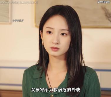 谭盐盐李梦然新剧,这一次的相遇究竟是报复还是再次沉沦? #容量短剧旧情阑珊 #旧情阑珊 #谭盐盐 #李梦然 @野火制造