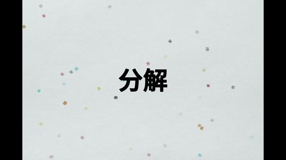 软件教学——第28节-分解 #cad #cad教程 #cad画图 #cad讲堂 #天正建筑