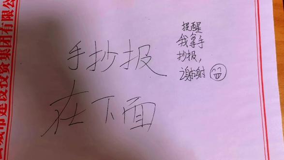 纯手工手抄报#交通安全知识点