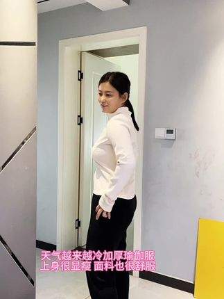 天气越来越冷加厚瑜伽服安排起来了