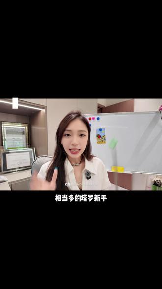 塔塔进阶技巧:圣杯8#塔罗教学 #塔罗 #一分钟干货教学 #学习打卡 #OTTA东方同人