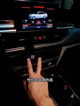 奥迪其他车型任意手机都可以,C7车主的话苹果6.1英寸手机三年多亲测,盲操省心省钱#奥迪a6l #奥迪手机支架 #奥迪车主