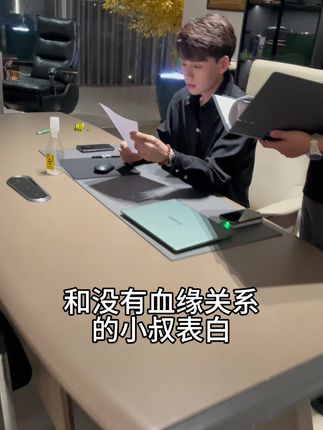 是货真价实的心动#小叔