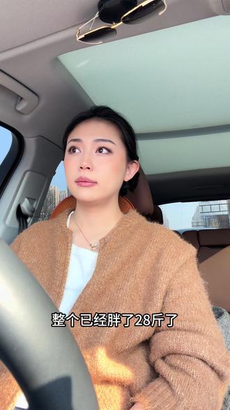 今天化妆闲聊➕红丹丹饭团➕蛋炒面的一天vlog ~
#vlog十亿流量扶持计划 #孕期 #沈阳美食 #沈阳探店 #蛋炒面