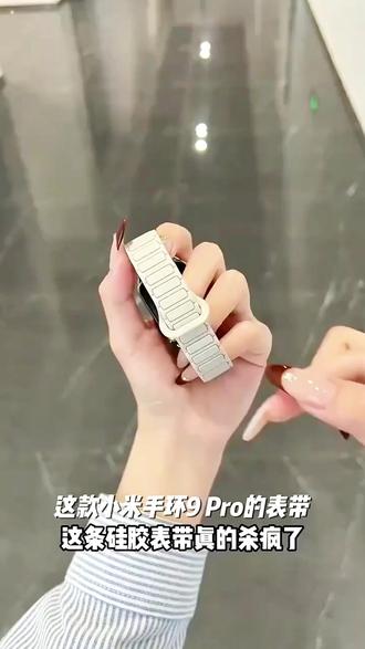 磁吸运动表带适用手环9Pro表带8/7pro表带红米watc 一吸即合,运动更自由! #智能穿戴 #运动表带 #磁吸设计 #高颜值配件 #数码好物
