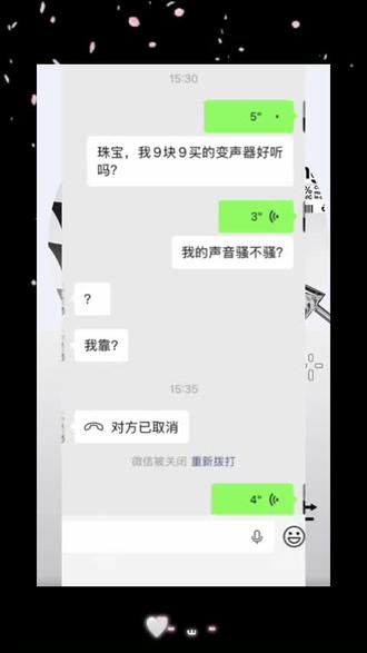 诡秘已经不喜欢和我说话了#辣条音 #整蛊 #变声器