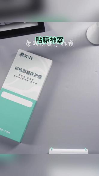 适用荣耀magicv3手机膜vs3软钢化陶瓷膜防窥v5折叠v2外屏曲面全包#荣耀手机膜 #防窥手机膜 #软钢化陶瓷膜 #曲面全包膜 #手机配件