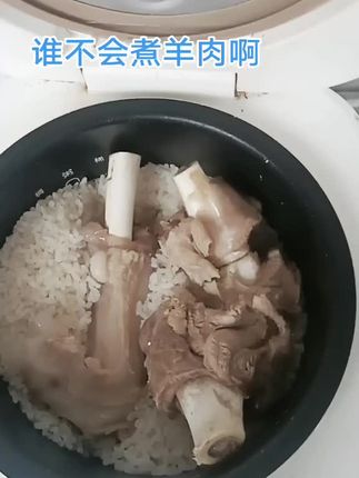 兄弟姐妹们  煮羊肉就这么简单!!#羊肉 #蒙古羊肉