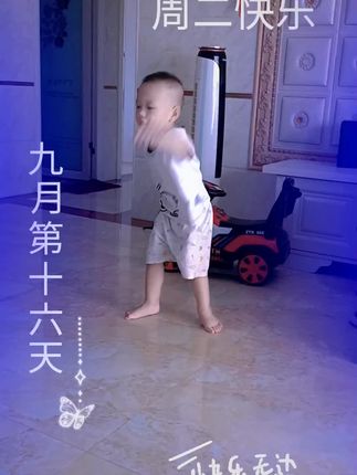 捣蛋宝宝闪亮登场!✌️✌️