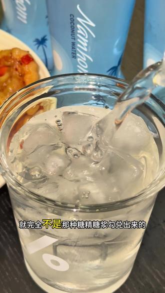 不愧我喝了这么多年的if,椰子水的品质从来没让我失望过!