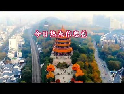 5月14日热点信息差 #豆包 #相亲奇葩事 #热点