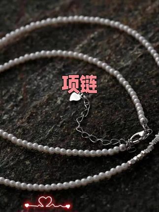 #项链#锁骨链#百搭项链#百搭经典#饰品