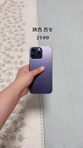 苹果14p原装正品,功能正常运行流畅