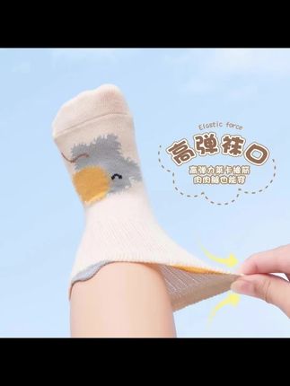 天气越来越冷了,宝宝在家里不爱穿鞋子的,这种防滑的地板袜可以给它安排上了,脚底都是这种大片的防滑胶底,踩在地板上呢就不会打滑,而且它还是中筒的设计,这样抱孩子的时候也不会露出脚脖子。现在价格很合适啊,你们可以多备几双换着穿。#好物推荐 #种草好物 #实用好物 #分享好物 #必备好物