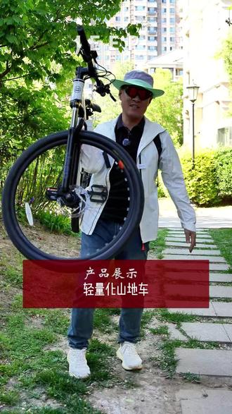 吉普推荐官教你选儿童自行车 吉普推荐官分享儿童自行车选购,讲性能亮点,助家长选好车。#吉普切诺基 #吉普山地车 #切诺基山地车 #自行车 #通勤车