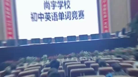 单词大作战!脑力狂飙,谁是终极单词王?