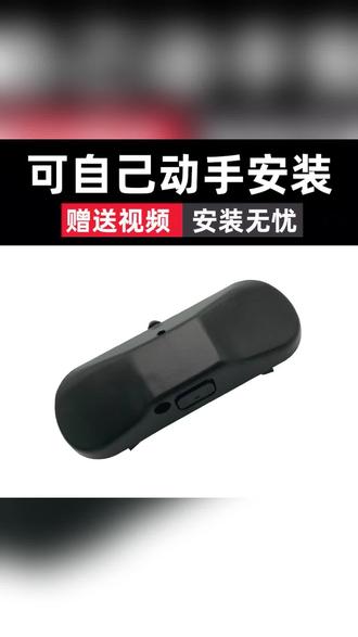 汽车喷水嘴 适用奥迪A6LA4LQ5Q3A3A8A5Q7A7玻璃雨刮雨刷雾化喷水嘴机盖喷水嘴#汽车保养 #汽车用品 #喷水嘴替换 #奥迪A6L #奥迪A8