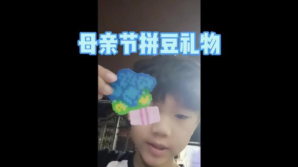 母亲节拼一个拼豆送给老母亲#我是顶呱呱 呱#顶呱呱拼豆