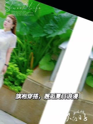 这条裙子真的太美了!如果你也喜欢这种温柔、淑女风格的衣服,那你一定得试试它,穿上后整个人都变得很有气质,而且它的颜色是淡淡的紫色,非常好看。这个衣服的设计灵感来源于中国传统的服饰文化,属于新中式的风格,特别适合参加正式场合的时候穿。
