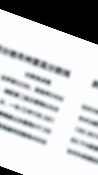 湖北省中考部分地市州普高分数线