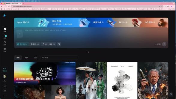 10创意城市 - 即梦4.0快速玩法教程(十)#随变ai随便玩 #走进杨紫的花园世界 #织梦森林