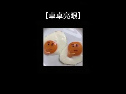 📖《卓卓亮眼》蒋应:一吃醋把老婆微信删了,加不回来了!#蒋卓 #小潭山没有天文台 #奇洛李维斯回信 #同人文 #ooc致歉