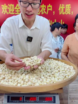 【手工莲子】福建睡莲白莲子去芯莲子无芯取芯磨皮无硫甄选枸杞煲粥#手工莲子 #嘎嘎好吃 #快来一起尝个鲜 #土特产 #土特产干货