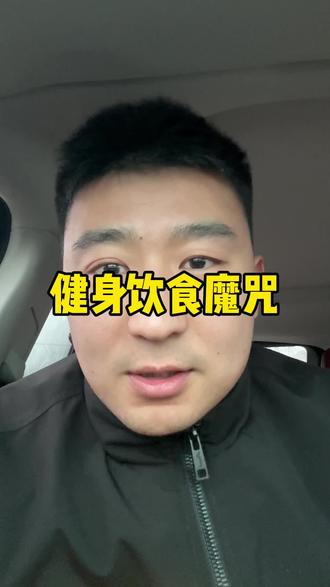 维即的粗粮煎饼活动来了#粗粮煎饼 #健身饮食#干净碳水