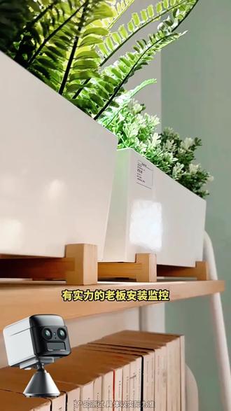 S70双摄双画面带变焦,手机远程监控摄像头。 📱 监控新革命!一台S70,两个镜头,竟然能这样用?
#双摄黑科技 #智能安防 #家庭监控
🔍 痛点破解:
还在为监控画面“看得广就模糊,聚焦就漏拍”而纠结?
S70双摄镜头给你终极解决方案!
🌟 核心亮点:
👉【一机双镜】同方向双镜头设计
• 广角镜头:覆盖120°大范围,掌握全局动态
• 变焦镜头:自动捕捉关键细节,人脸车牌清晰可见
• 画中画显示:手机APP同时观看两个画面
👉【4G/WiFi双模】有网无网都能用
插卡即用,不依赖宽带
手机远程查看,随时随地掌握情况
👉【智能追踪】人形检测+自动跟踪
AI精准识别人体移动
可疑目标自动跟踪录像
手机实时推送警报
👉【全彩夜视】黑夜如同白昼
双镜头同步夜视
微光环境下也能呈现彩色画面
夜间监控不再模糊
💼 适用场景:
• 商铺收银:全景看全场+特写看清每笔交易
• 家庭看护:看孩子+看老人都清晰
• 仓库监控:全景看通道+特写看货品
• 办公室安全:入口监控+重点区域看管
🎯 产品优势:
✅ 安装简单:磁吸底座,3分钟搞定
✅ 续航持久:智能省电设计
✅ 云存储:重要录像自动备份
✅ 双向对讲:远程实时沟通
别再让监控死角成为安全隐患!
一台S70,双重守护,给你真正的安心!
#智能摄像头 #安防神器