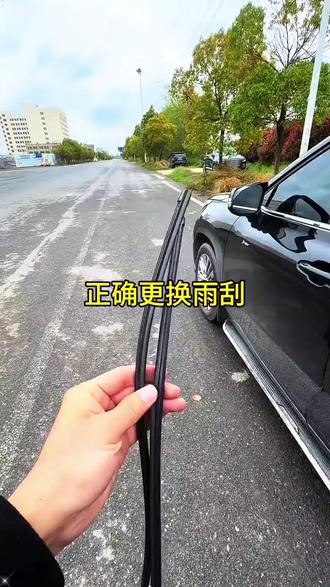 雨刮器 一刷就净,雨天秒变晴天! #汽车好物 #雨刮 #丰田专用 #雨天必备 #养车小技巧