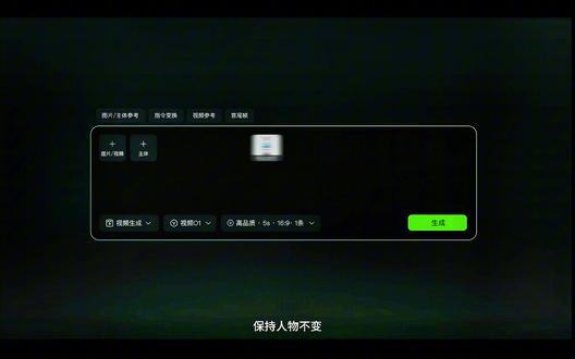 AIGC教程|1分钟学会 Kling O1 最强8大玩法 🎥 8个玩法实测(手残党也能秒会!)
1️⃣ 电影级生成
2️⃣ 角色锁死
3️⃣ “言出法随”
4️⃣ 群体变身
5️⃣ 风格迁移
6️⃣ 影视级角色植入
7️⃣ 场景瞬移
8️⃣ 物理级重塑
试过这么多AIGC工具,Kling O1是真的把“好用”做到了极致!😎 你们最想试试哪个玩法?评论区蹲教程的我挨个回!
#AIGC #KlingO1 #AIGC教程