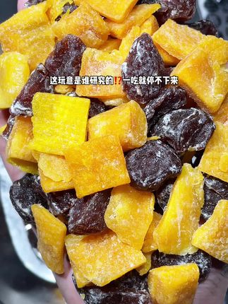 芒果🥭➕话梅粒到底是谁研究的!一吃就根本停不下来! #话梅粒 #话梅 #芒果干 #好吃到根本停不下来 @我要上热门 @DOU+小助手 @抖音小助手