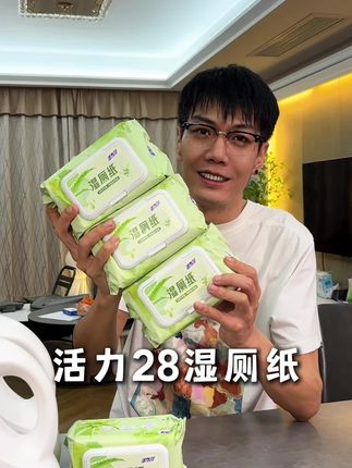 活力28纯水湿厕纸加大加厚!#湿厕纸 #厕纸还是湿的好 #生活用纸