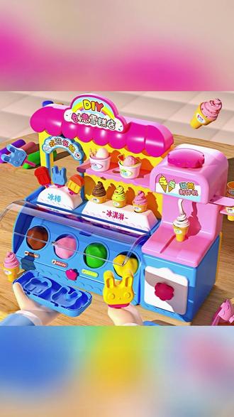 儿童橡皮泥按压质量冰淇淋玩具模型3-6岁手工粘土制作趣味diy礼物#儿童玩具 #橡皮泥 #手工diy #冰淇淋玩具 #儿童礼物