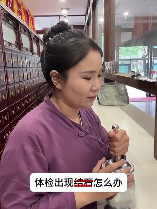 太遭罪了,幸好发现了这个!#鸡内金石清茶