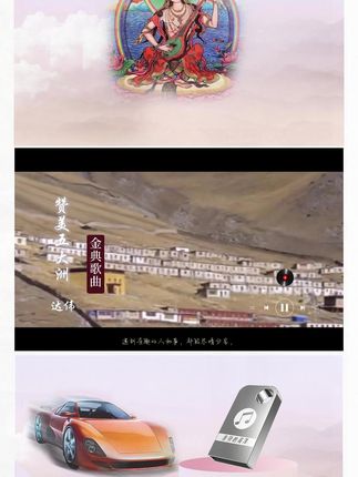 “循环 N 遍的藏歌来了!每一句都带着高原的辽阔与深情,听得人起鸡皮疙瘩~# 藏歌分享 #高原天籁 ”#藏歌 #藏族音乐