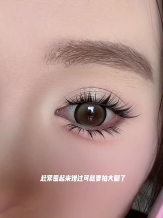 假睫毛不需要买太贵了,最近超火的款都在链接里#美妆 #今日分享 #假睫毛 #学生党 #美妆好物