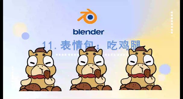 用blender软件临摹罗小黑表情包 ##blender#blender蜡笔#罗小黑战记 #blender教程 #微信表情 #罗小黑