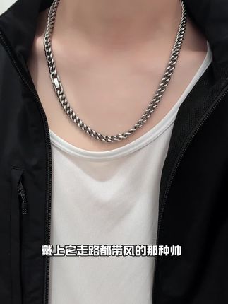男生无法拒绝的古巴项链,戴上真的帅~#时尚饰品 #项链控 #项链 #小众设计感 #锁骨链
