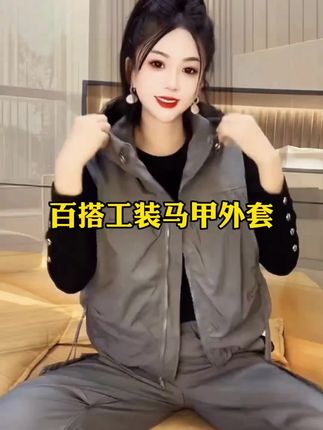 欧货工装马甲外套女款春秋新款小个子连帽休闲马夹背心时尚坎肩潮