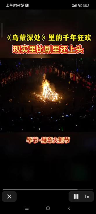 刀疤哥家乡,贵州毕节欢迎大家的到来!