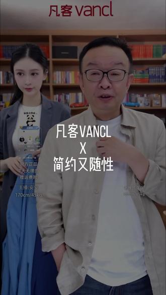 不是哥们 黑色还不帅啊! #短袖t恤 #夏季穿搭 #面料柔软舒适 #短袖t恤男 #凡客诚品
