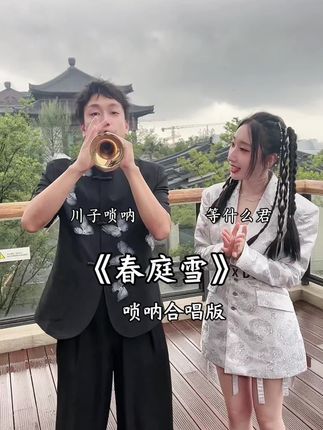 邓寓君(等什么君)