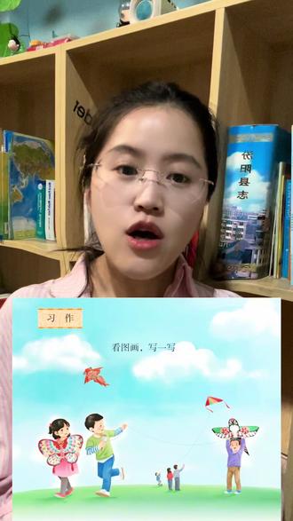三下习作~放风筝🪁,这样写条理清晰,很简单就能学#写作#放风筝#三下习作