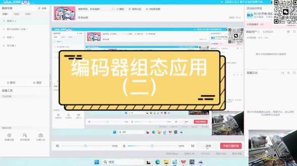 编码器组态应用(二)#工控变频器伺服plc #plc #自动化设备 #电气自动化 #plc编程入门教程