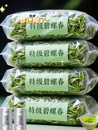 一壶碧螺春,茶香漫溢,仿佛置身江南烟雨中。🍃🍵 #茶生活 #碧螺春 #美食 #绿茶 #喝好茶